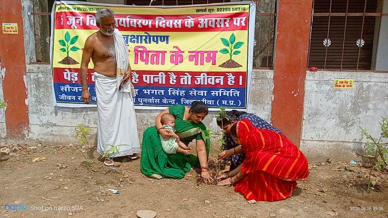 5 june paryavaran diwas- Shaheed Bhagat Singh Seva Samiti Rewa